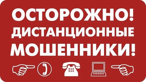 Внимание!!!.
